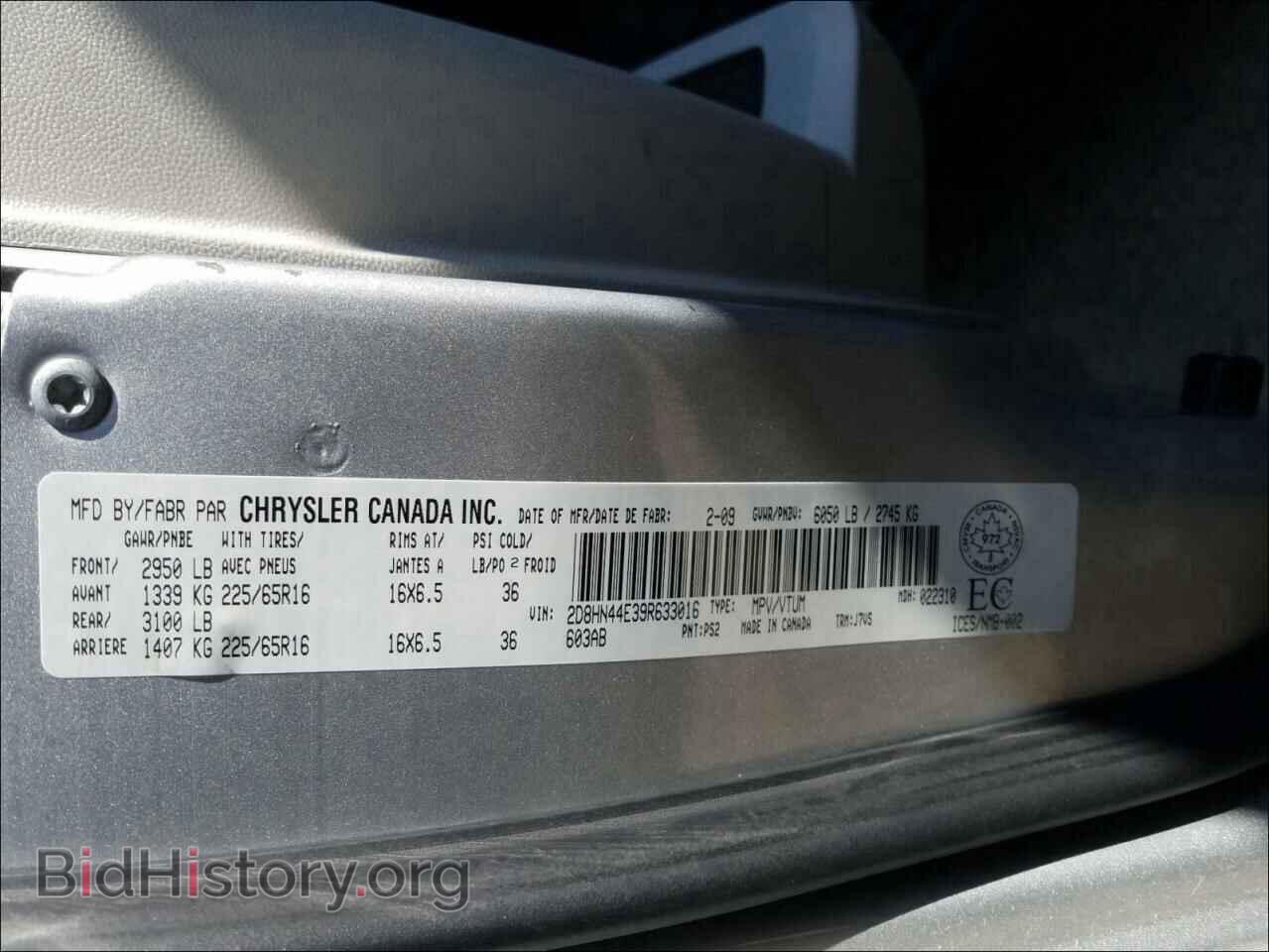 2009 DODGE CARAVAN - VIN: 2D8HN44E39R633016 - Фото 10