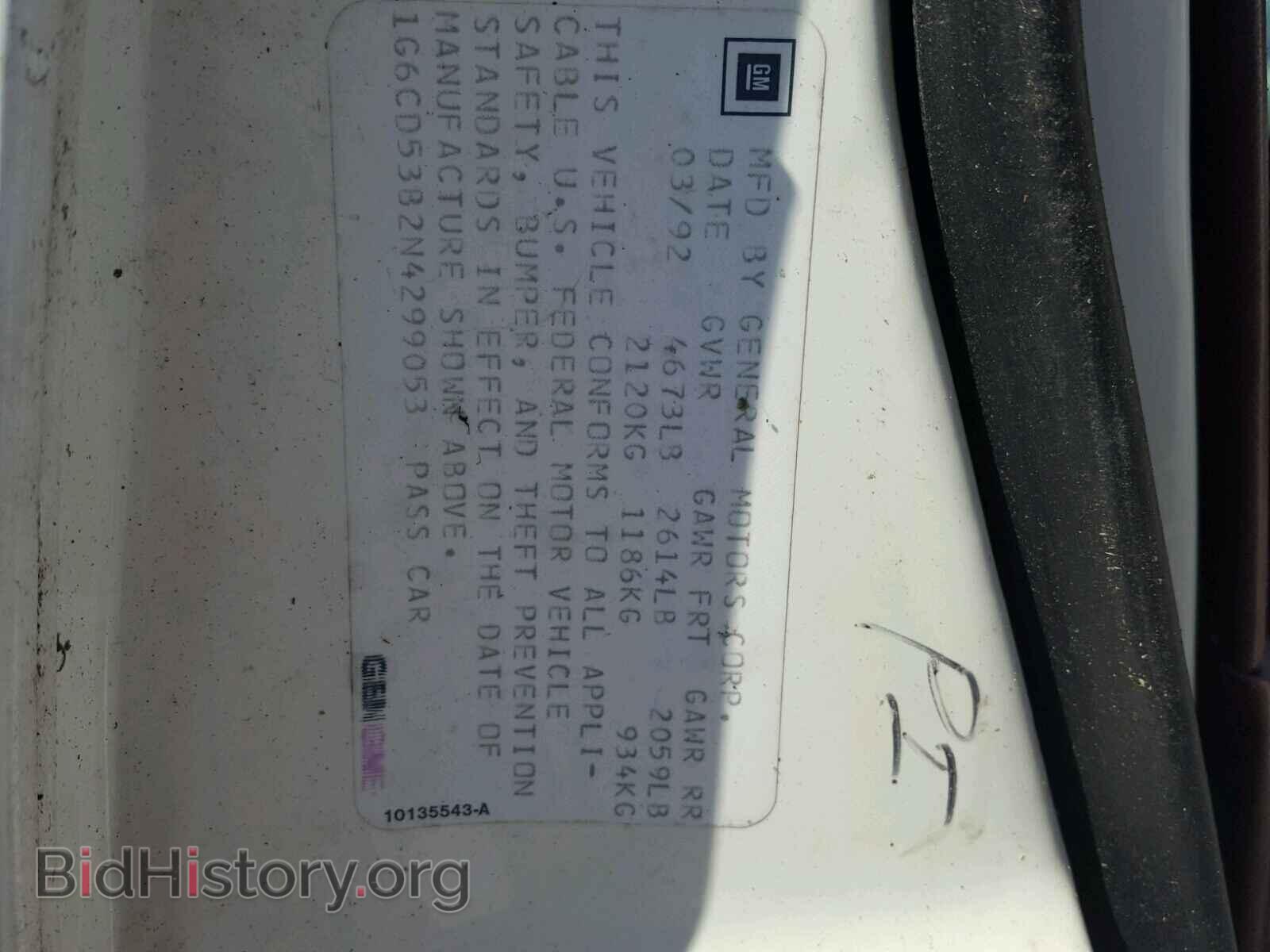 1992 CADILLAC DEVILLE - VIN: 1G6CD53B2N4299053 - Photo 10