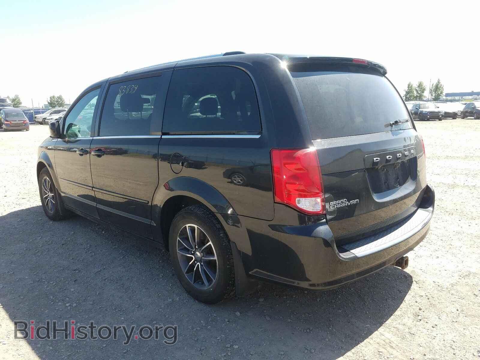 2017 DODGE CARAVAN - VIN: 2C4RDGBG3HR640106 - Фото 3