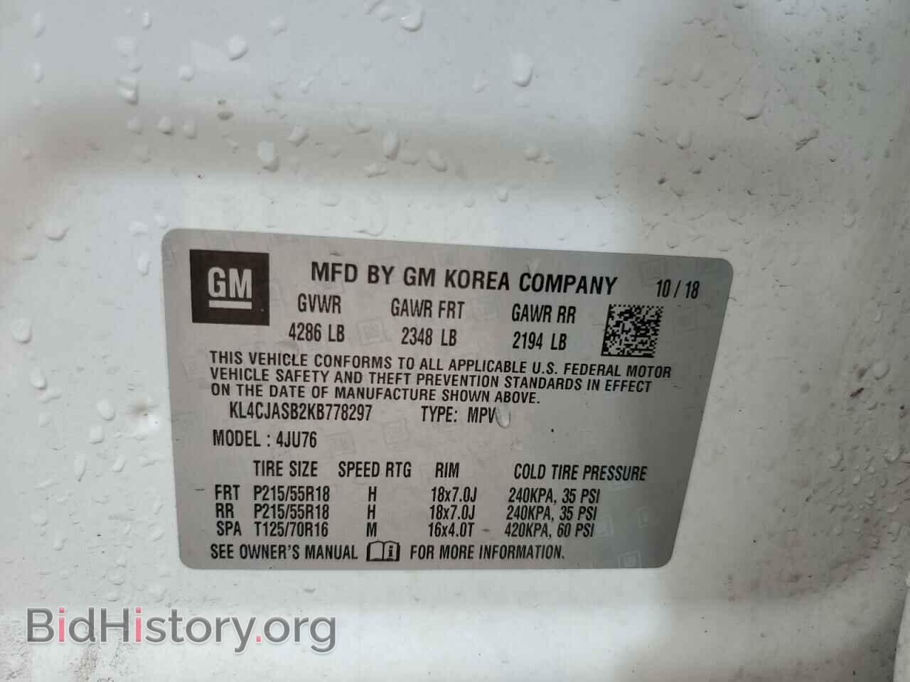 2019 BUICK ENCORE - VIN: KL4CJASB2KB778297 - Photo 13