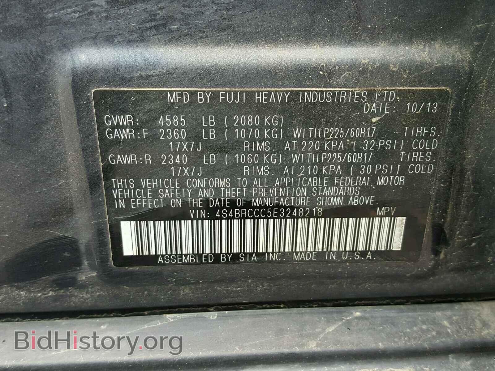 2014 SUBARU OUTBACK - VIN: 4S4BRCCC5E3248218 - Photo 10