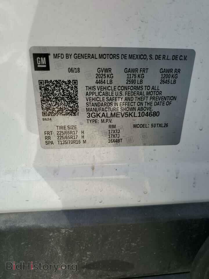 2019 GMC TERRAIN - VIN: 3GKALMEV5KL104680 - Фото 12
