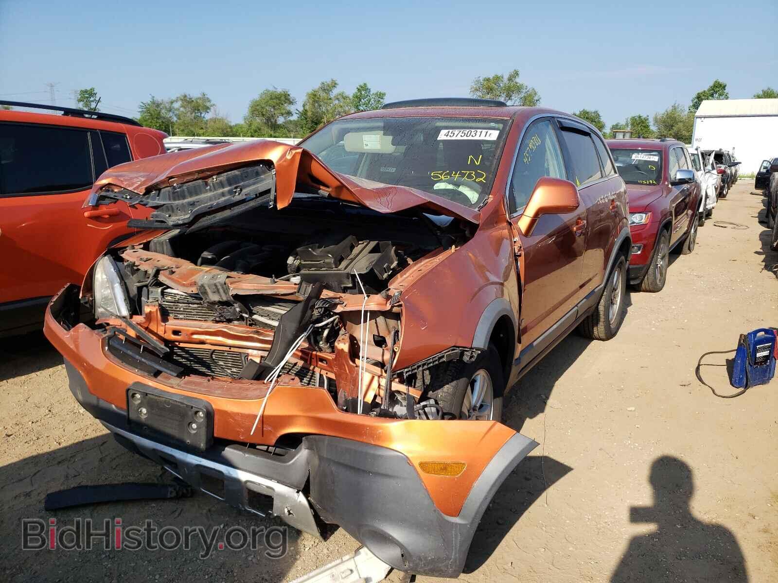 2008 SATURN VUE - VIN: 3GSCL33PX8S564732 - Фото 2