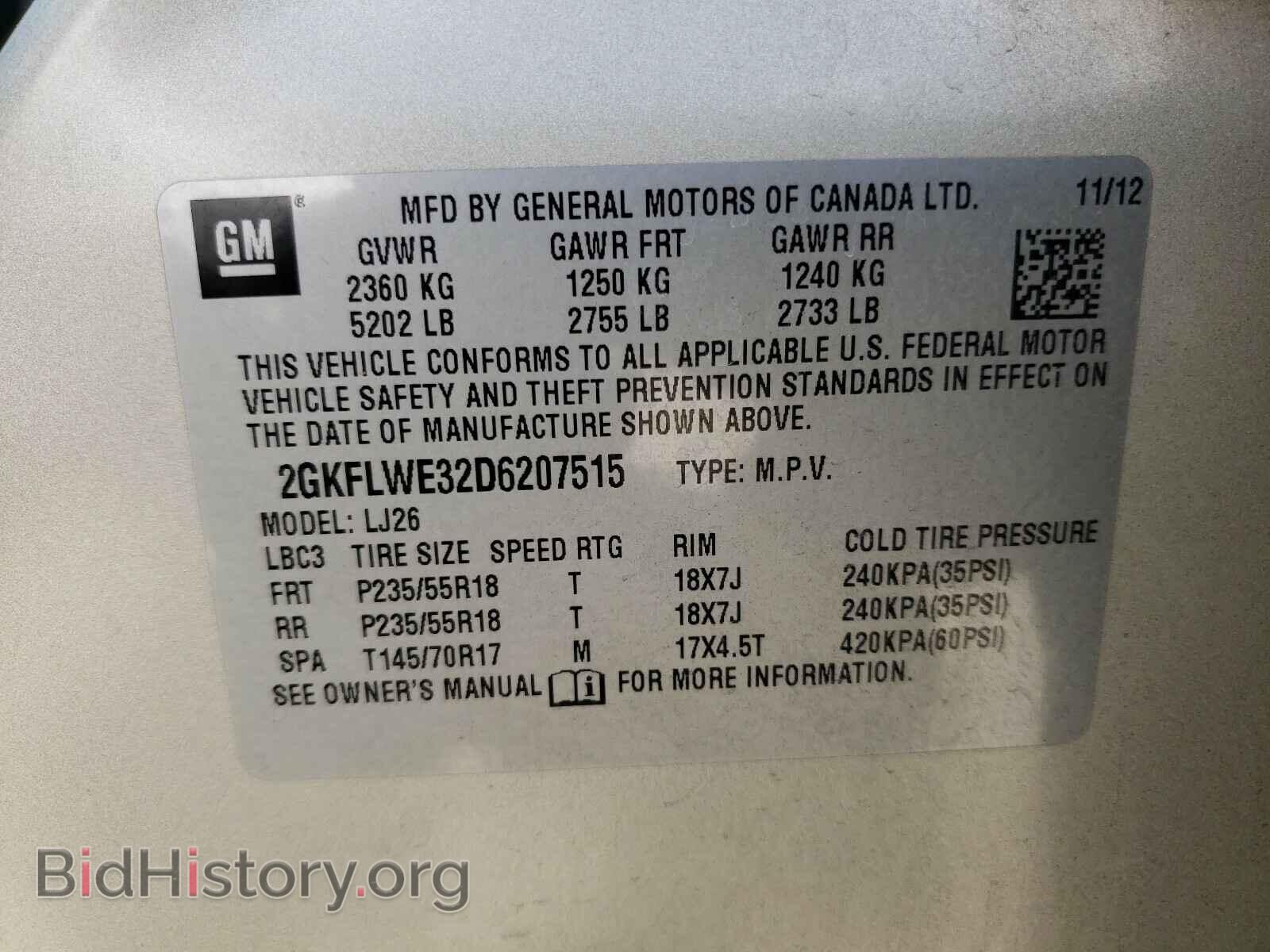 2013 GMC TERRAIN - VIN: 2GKFLWE32D6207515 - Фото 10