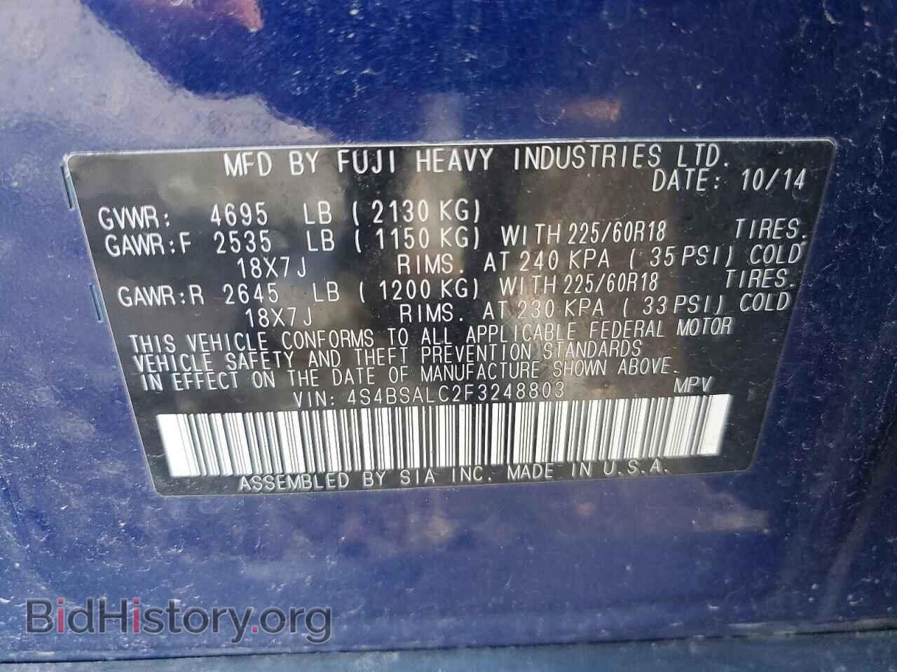 2015 SUBARU OUTBACK - VIN: 4S4BSALC2F3248803 - Фото 13