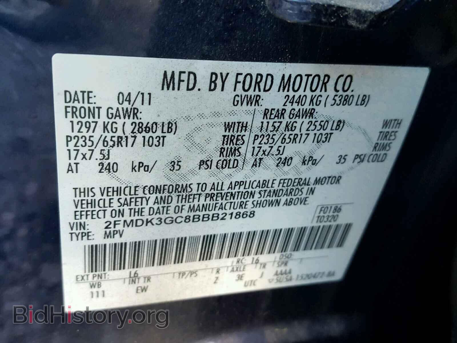 2011 FORD EDGE - VIN: 2FMDK3GC8BBB21868 - Photo 10