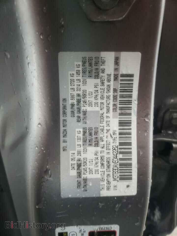 2014 MAZDA CX-9 - VIN: JM3TB3DAXE0442262 - Фото 12