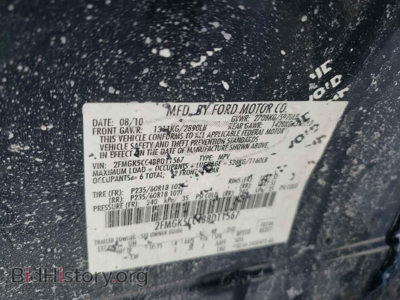 2011 FORD FLEX - VIN: 2FMGK5CC4BBD11567 - Фото 13