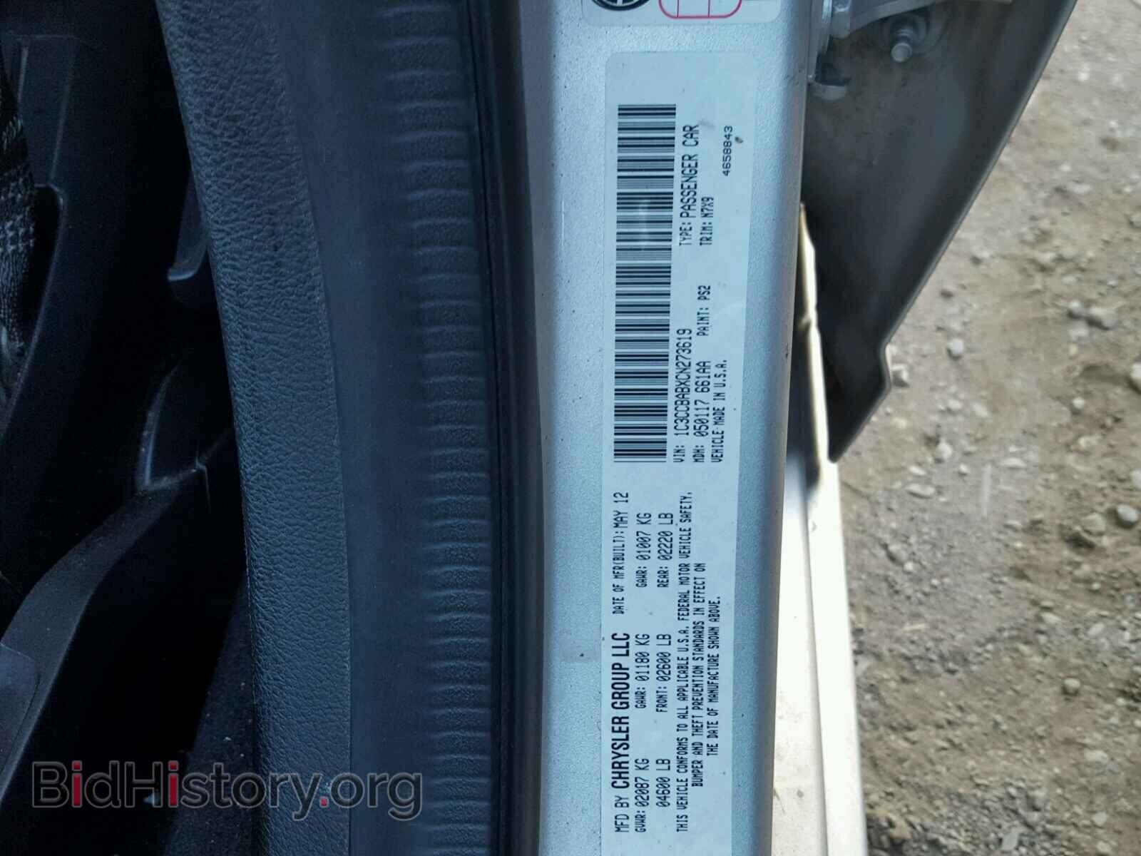 2012 CHRYSLER 200 - VIN: 1C3CCBABXCN273619 - Фото 10