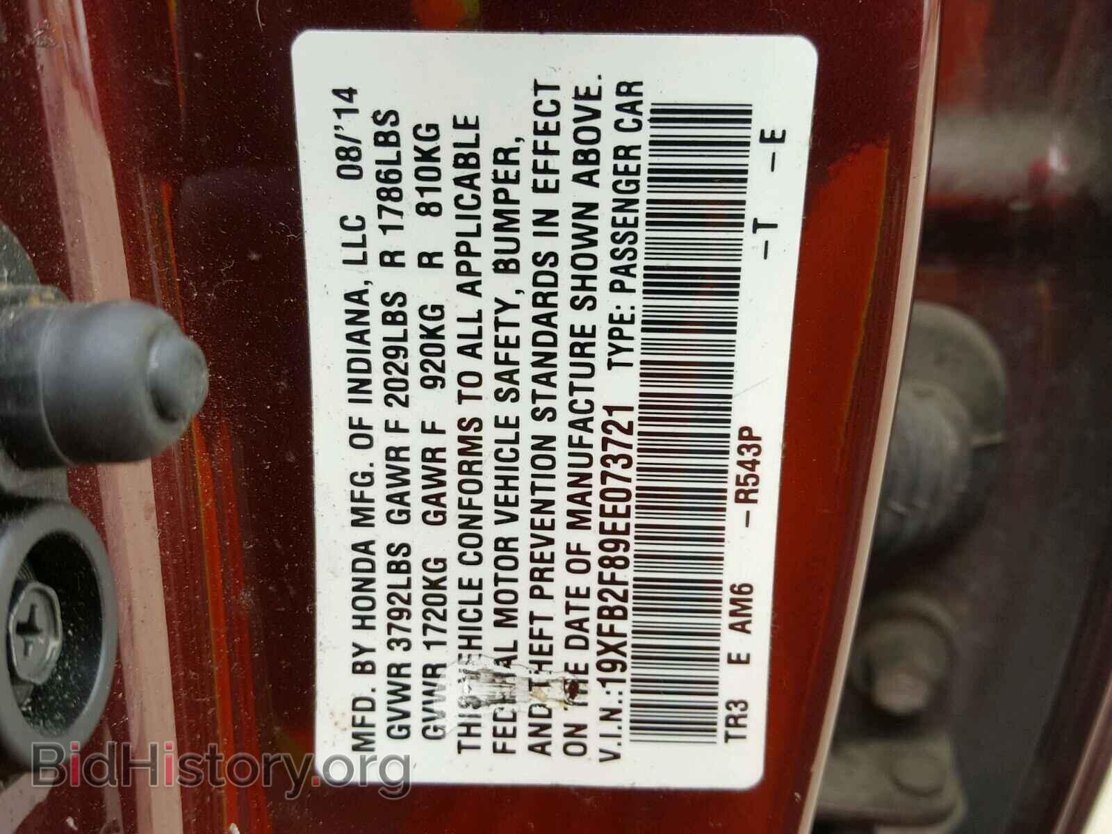 2014 HONDA CIVIC - VIN: 19XFB2F89EE073721 - Фото 10