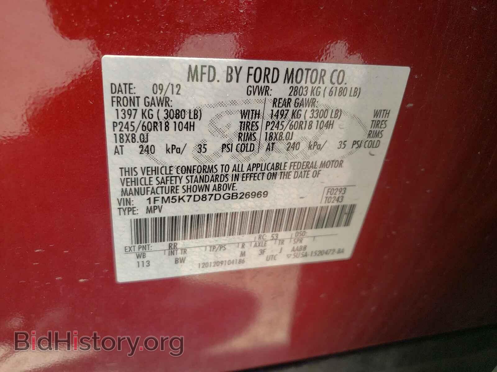 2013 FORD EXPLORER - VIN: 1FM5K7D87DGB26969 - Фото 10