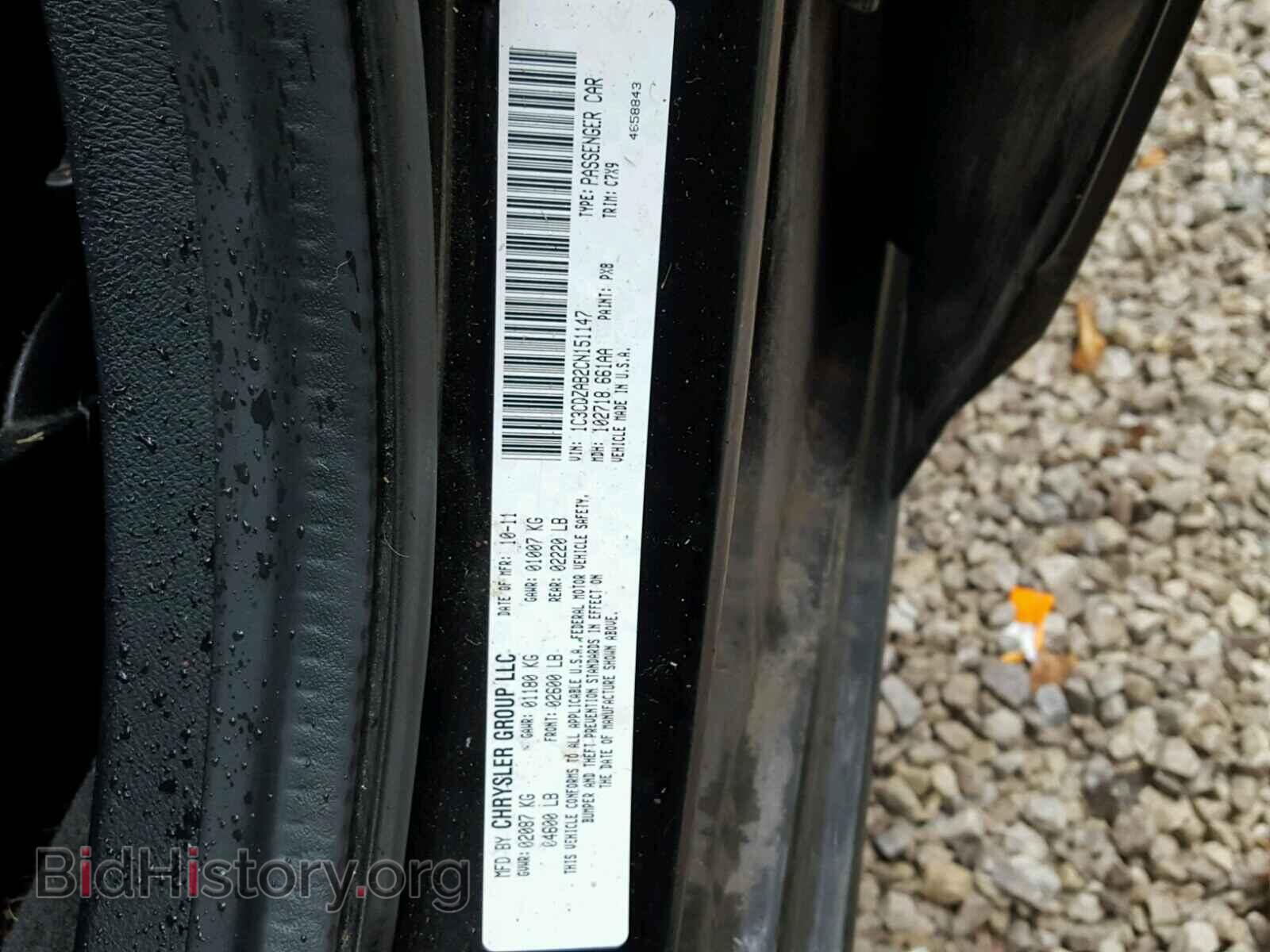 2012 DODGE AVENGER - VIN: 1C3CDZAB2CN151147 - Фото 10