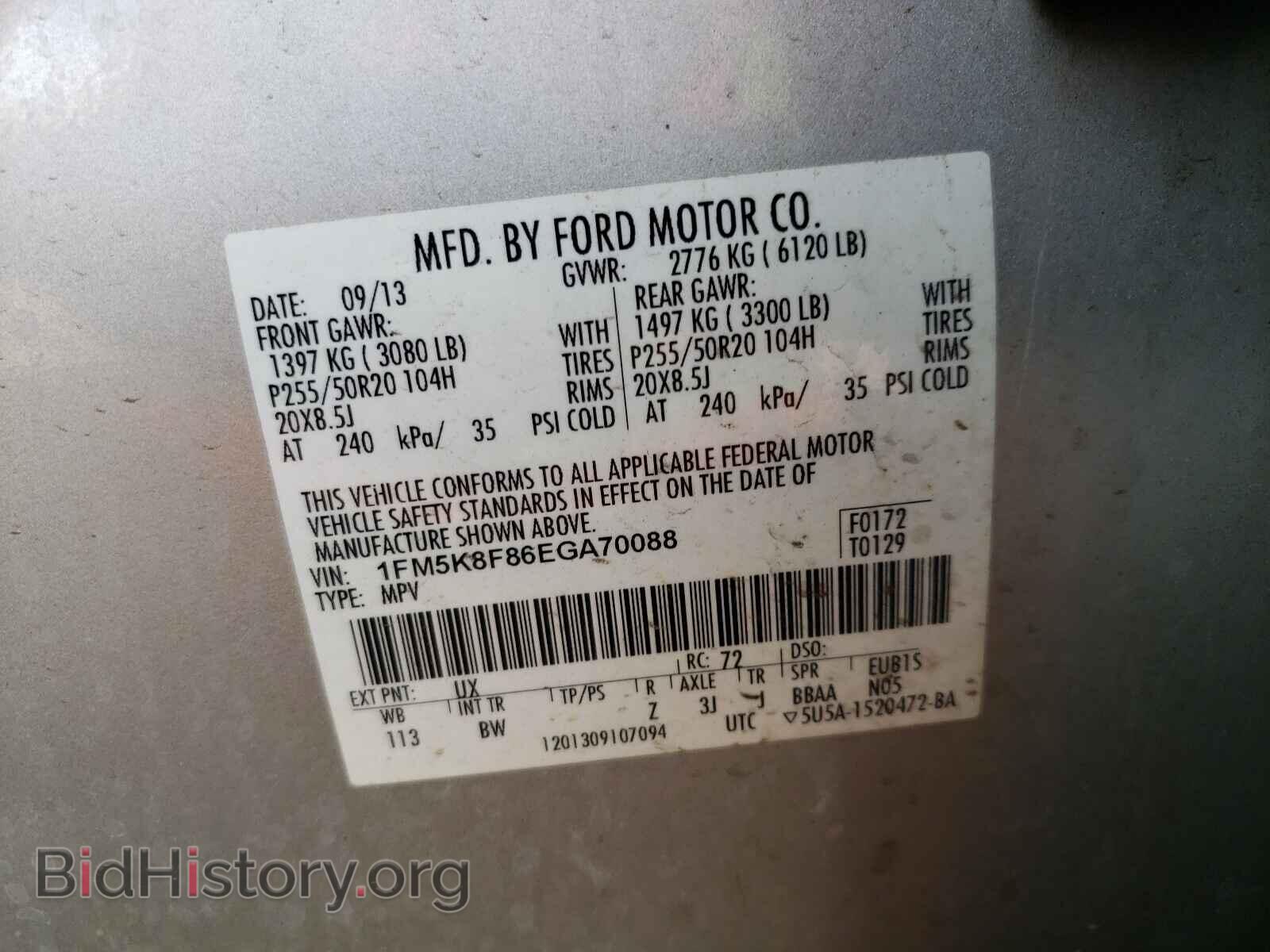 2014 FORD EXPLORER - VIN: 1FM5K8F86EGA70088 - Photo 10