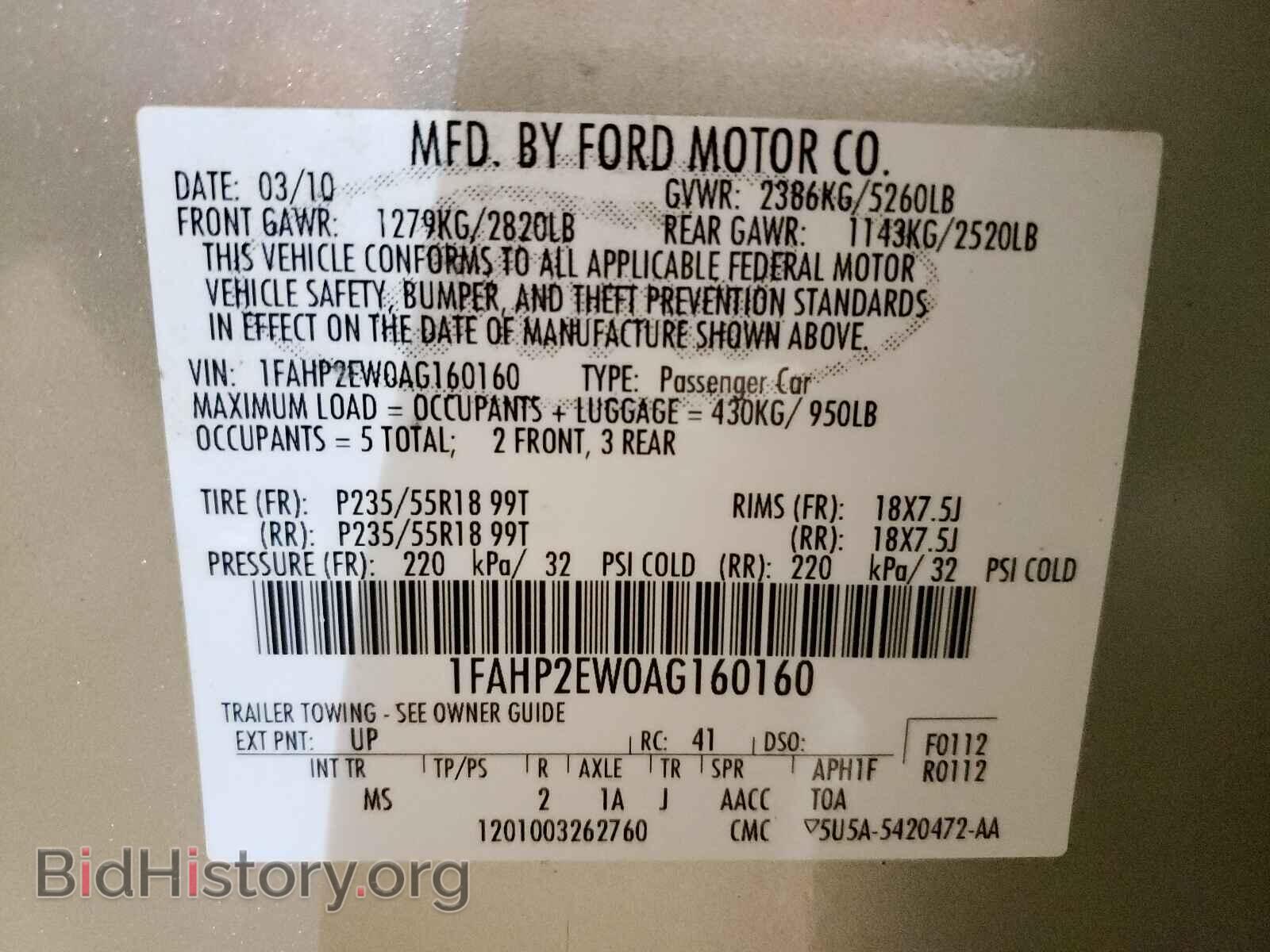2010 FORD TAURUS - VIN: 1FAHP2EW0AG160160 - Фото 10