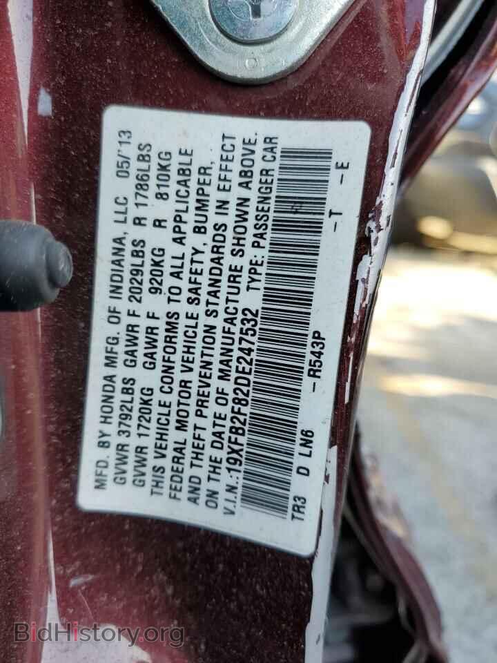 2013 HONDA CIVIC - VIN: 19XFB2F82DE247532 - Фото 12