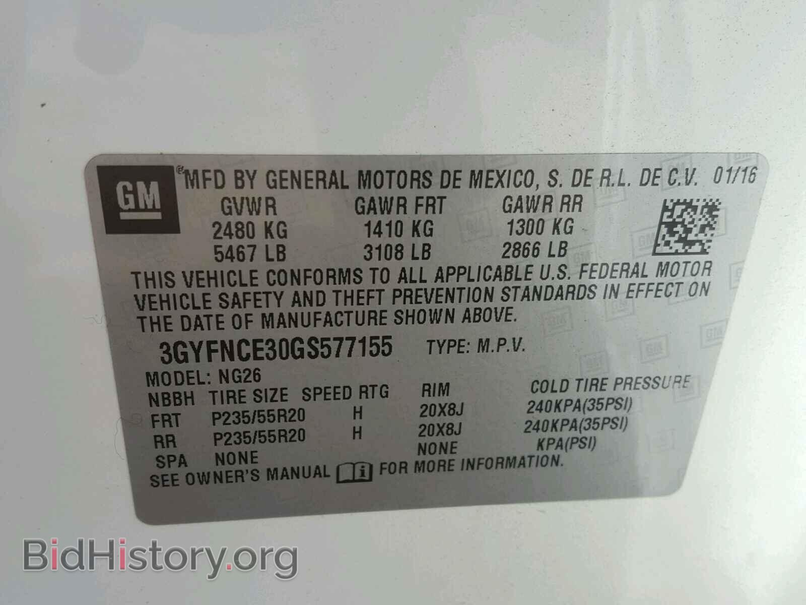 2016 CADILLAC SRX PERFOR - VIN: 3GYFNCE30GS577155 - Фото 8