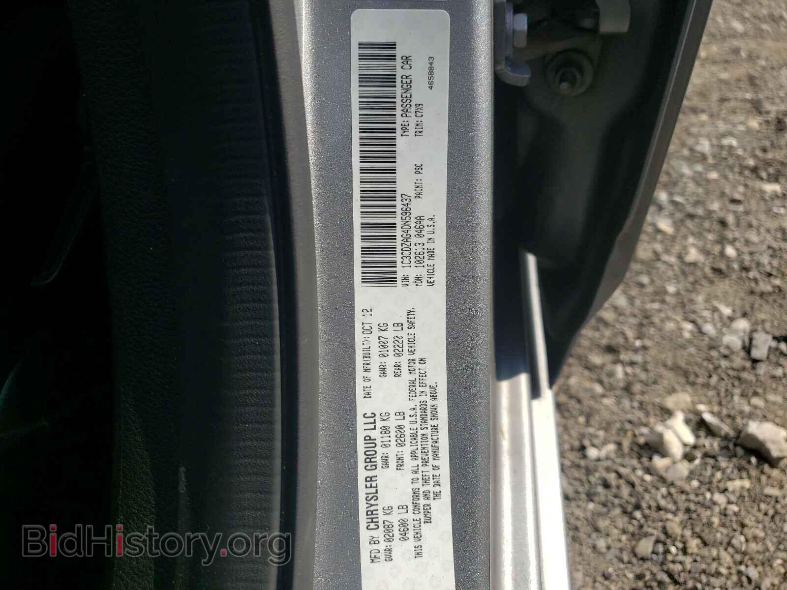 2013 DODGE AVENGER - VIN: 1C3CDZAG4DN596437 - Фото 10