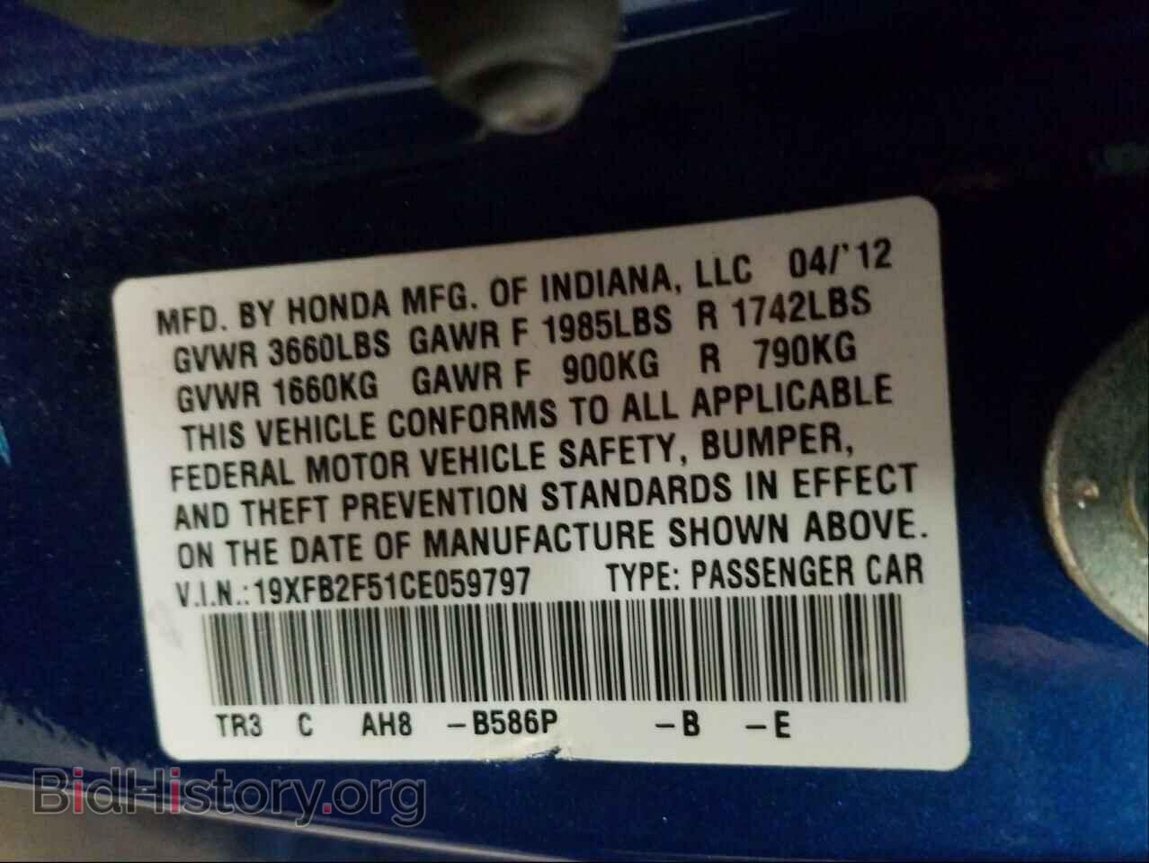 2012 HONDA CIVIC - VIN: 19XFB2F51CE059797 - Фото 10