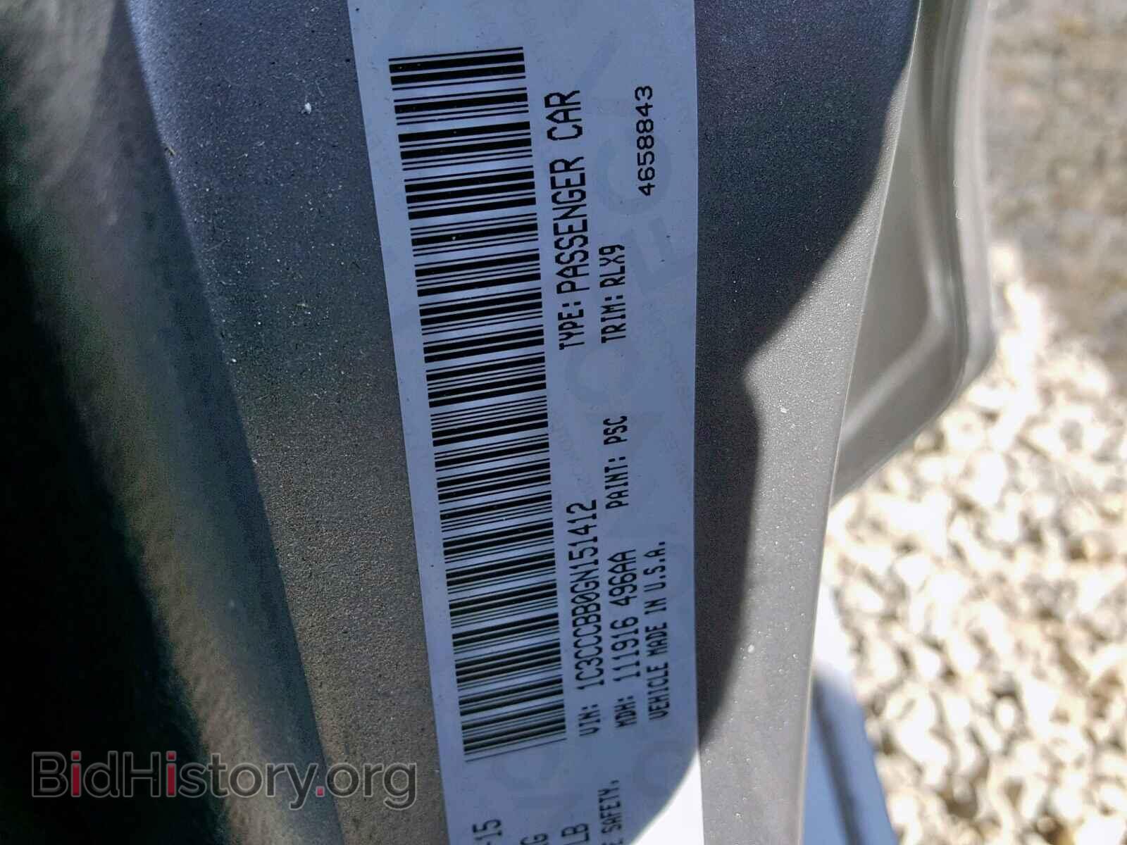 2016 CHRYSLER 200 - VIN: 1C3CCCBB0GN151412 - Фото 10