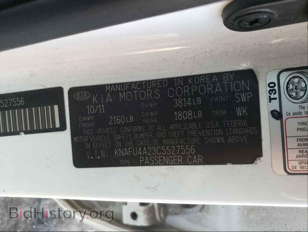 2012 KIA FORTE - VIN: KNAFU4A23C5527556 - Фото 10