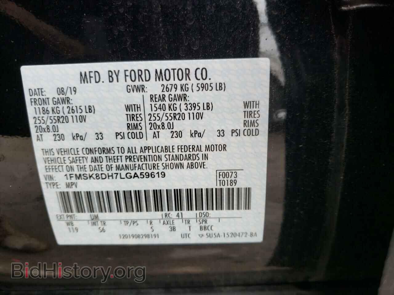 2020 FORD EXPLORER - VIN: 1FMSK8DH7LGA59619 - Photo 13
