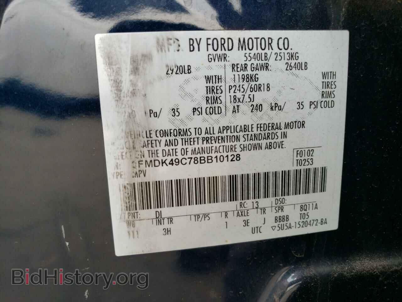 2008 FORD EDGE - VIN: 2FMDK49C78BB10128 - Photo 13