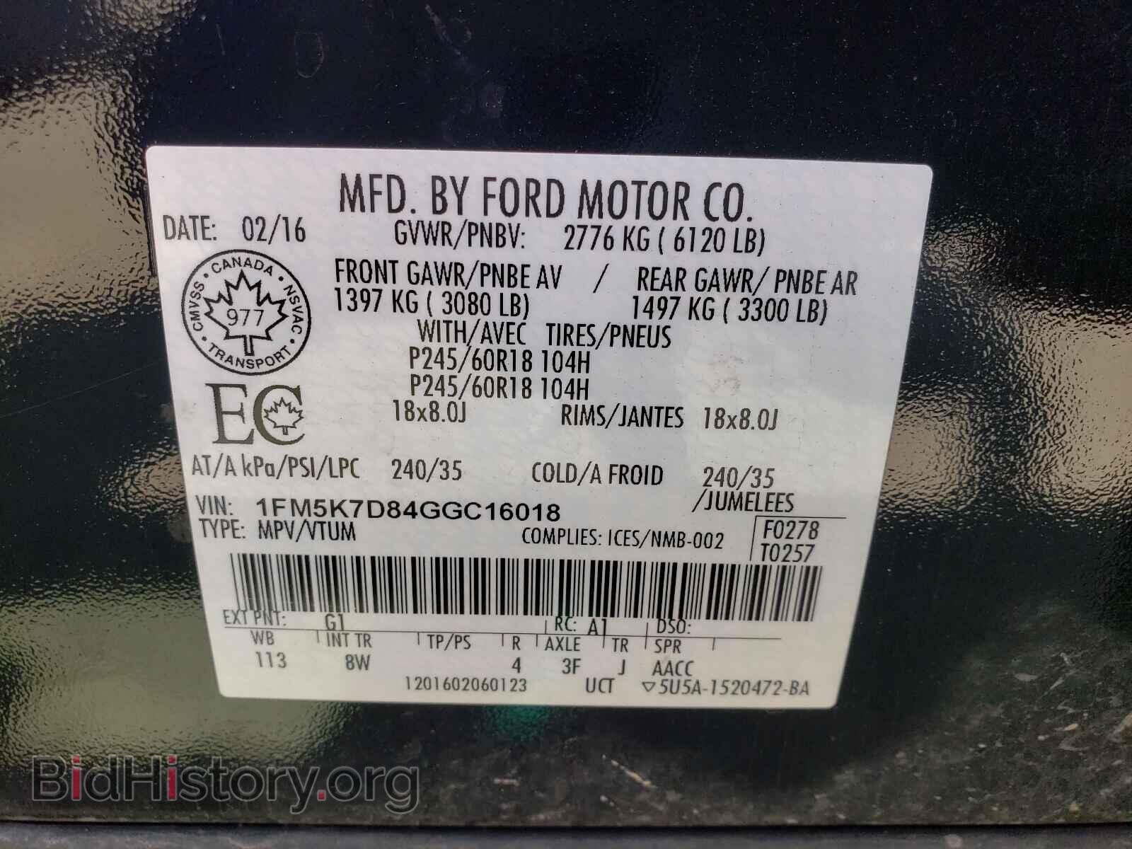 2016 FORD EXPLORER - VIN: 1FM5K7D84GGC16018 - Фото 10