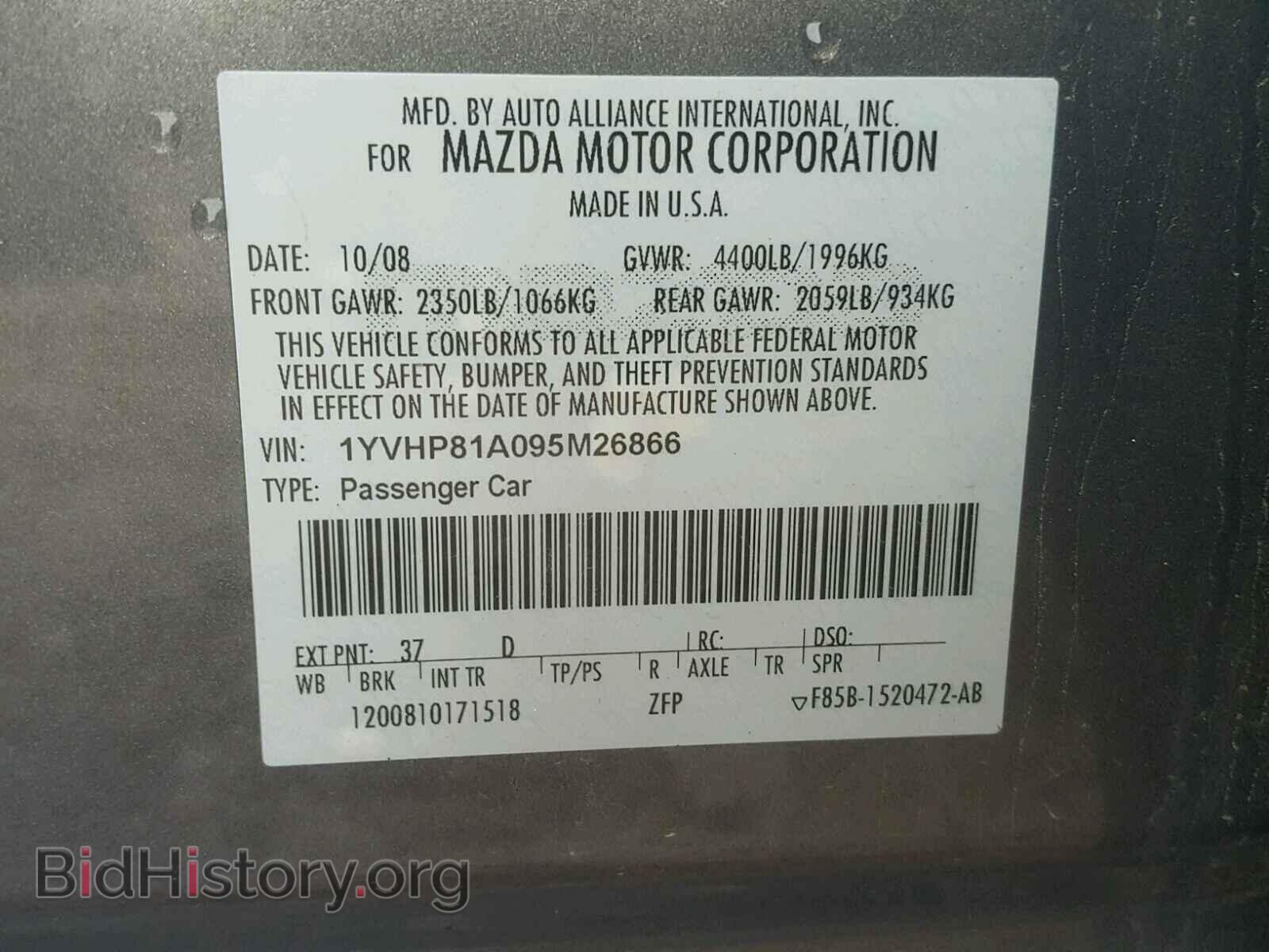 2009 MAZDA 6 - VIN: 1YVHP81A095M26866 - Фото 10