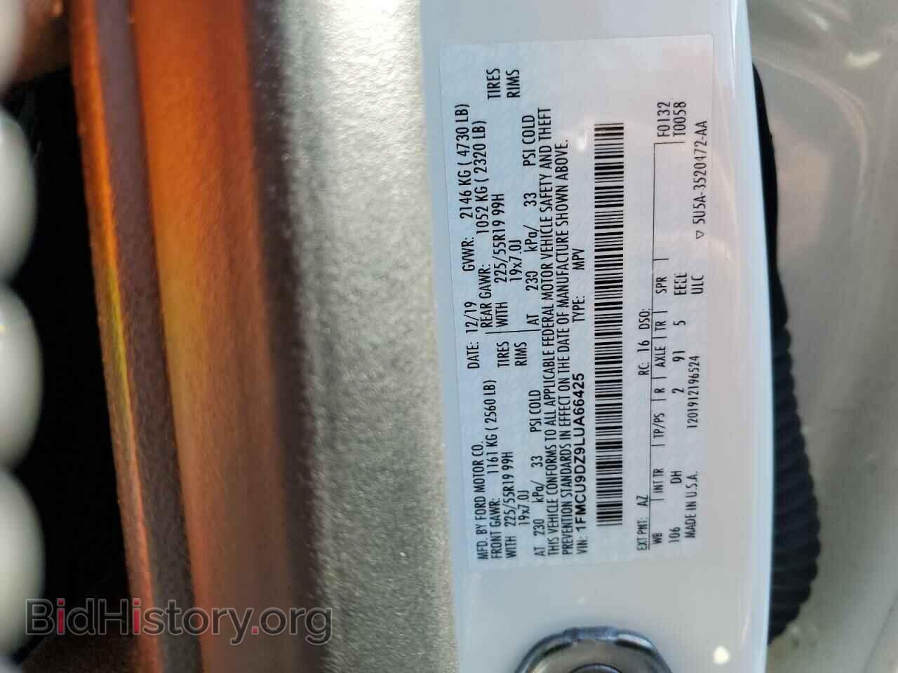 2020 FORD ESCAPE - VIN: 1FMCU9DZ9LUA66425 - Фото 13