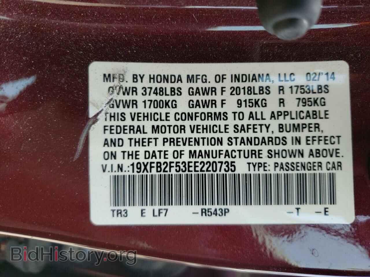 2014 HONDA CIVIC - VIN: 19XFB2F53EE220735 - Photo 10