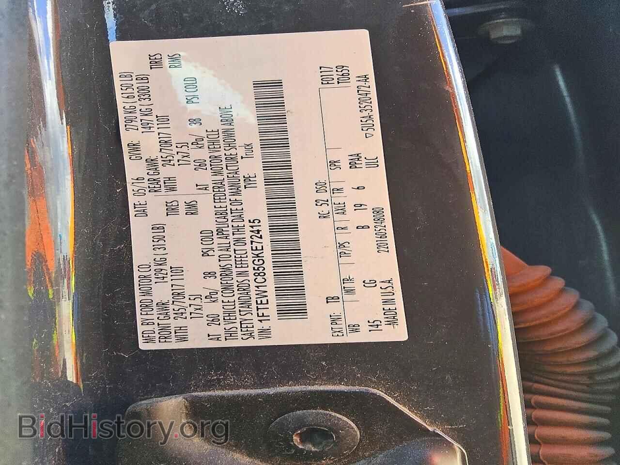 2016 FORD F150 - VIN: 1FTEW1C85GKE72415 - Фото 12