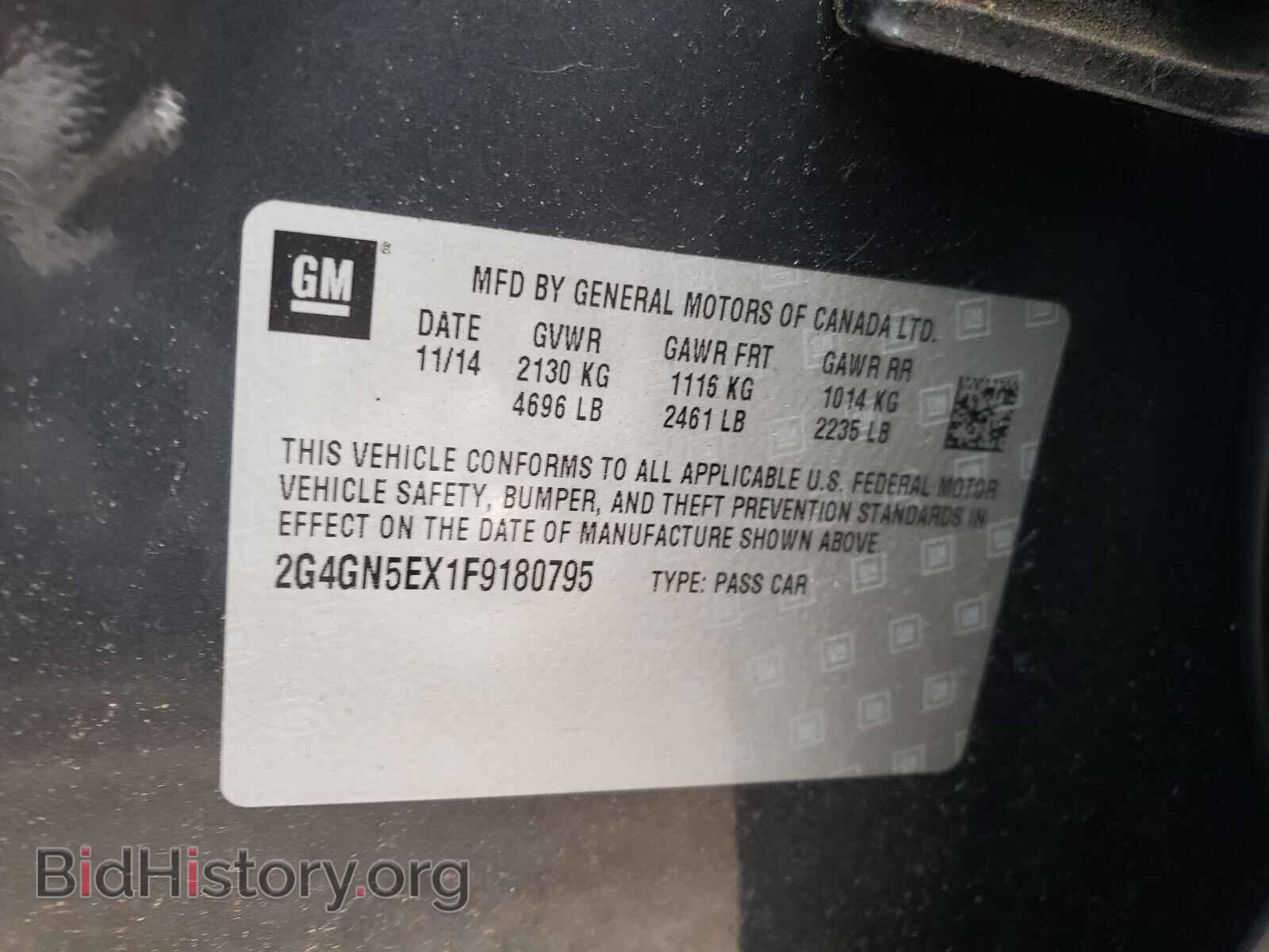 2015 BUICK REGAL - VIN: 2G4GN5EX1F9180795 - Фото 10