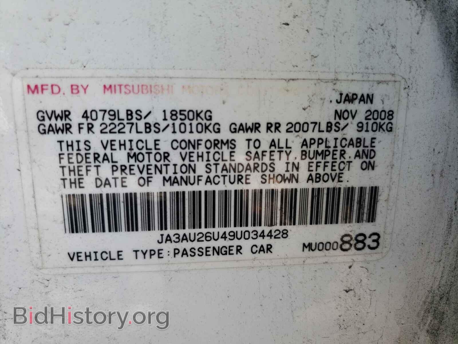 2009 MITSUBISHI LANCER - VIN: JA3AU26U49U034428 - Фото 10