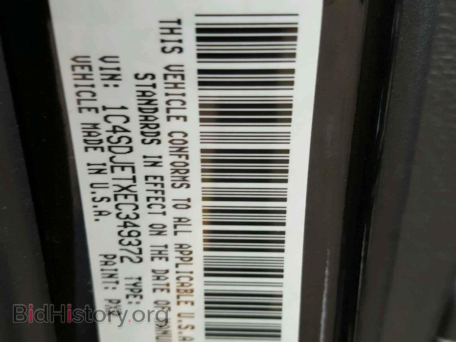 2014 DODGE DURANGO - VIN: 1C4SDJETXEC349372 - Фото 10