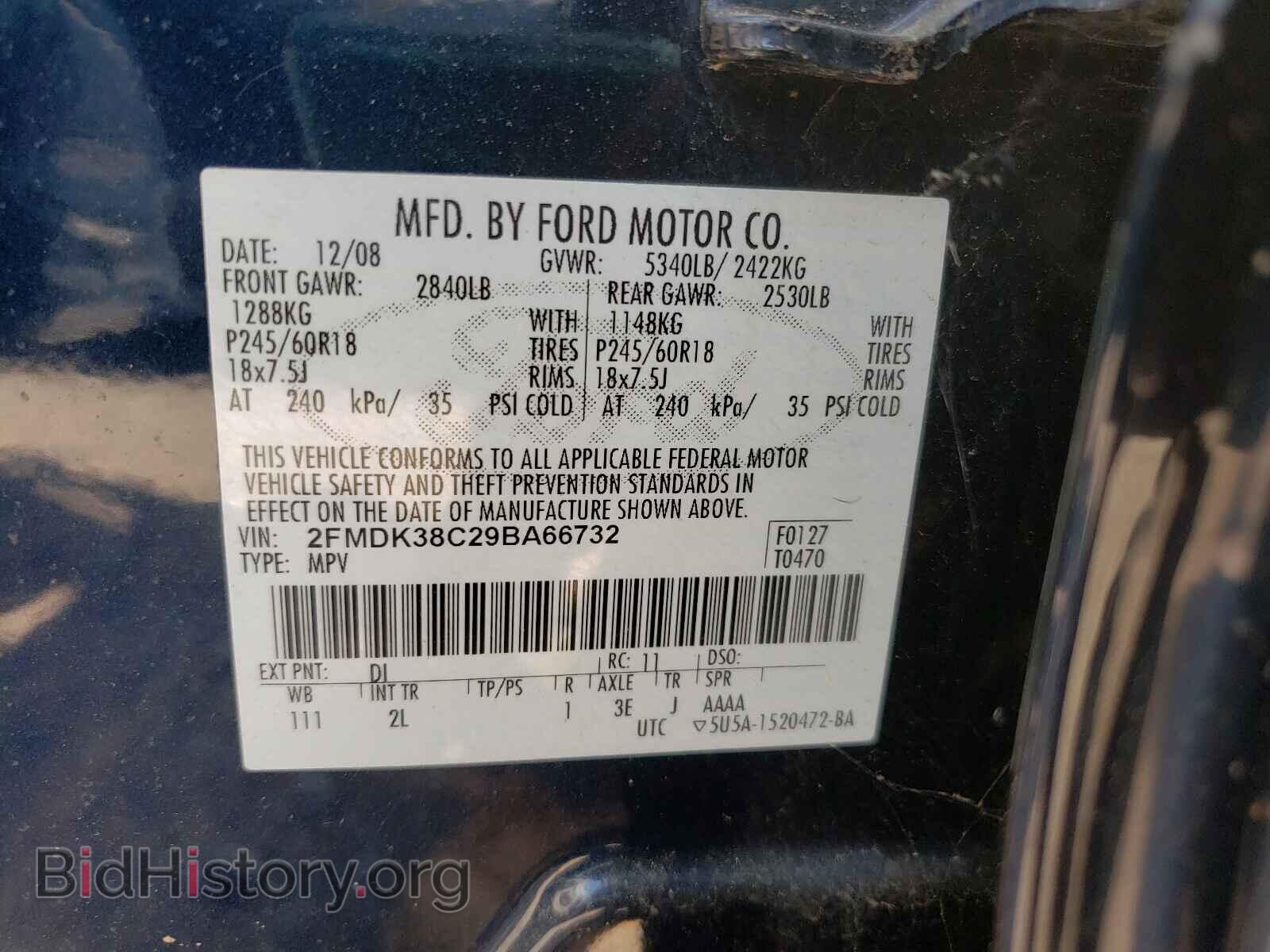 2009 FORD EDGE - VIN: 2FMDK38C29BA66732 - Photo 10