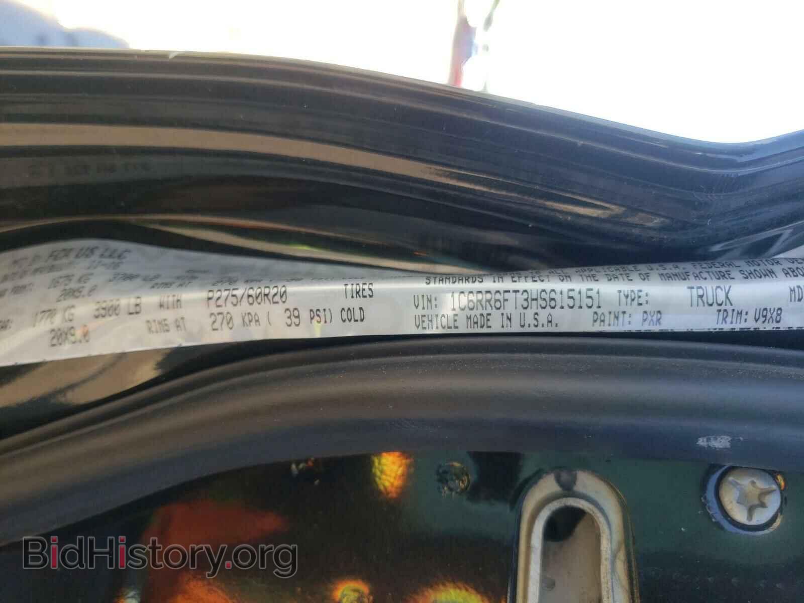2017 RAM 1500 - VIN: 1C6RR6FT3HS615151 - Фото 10