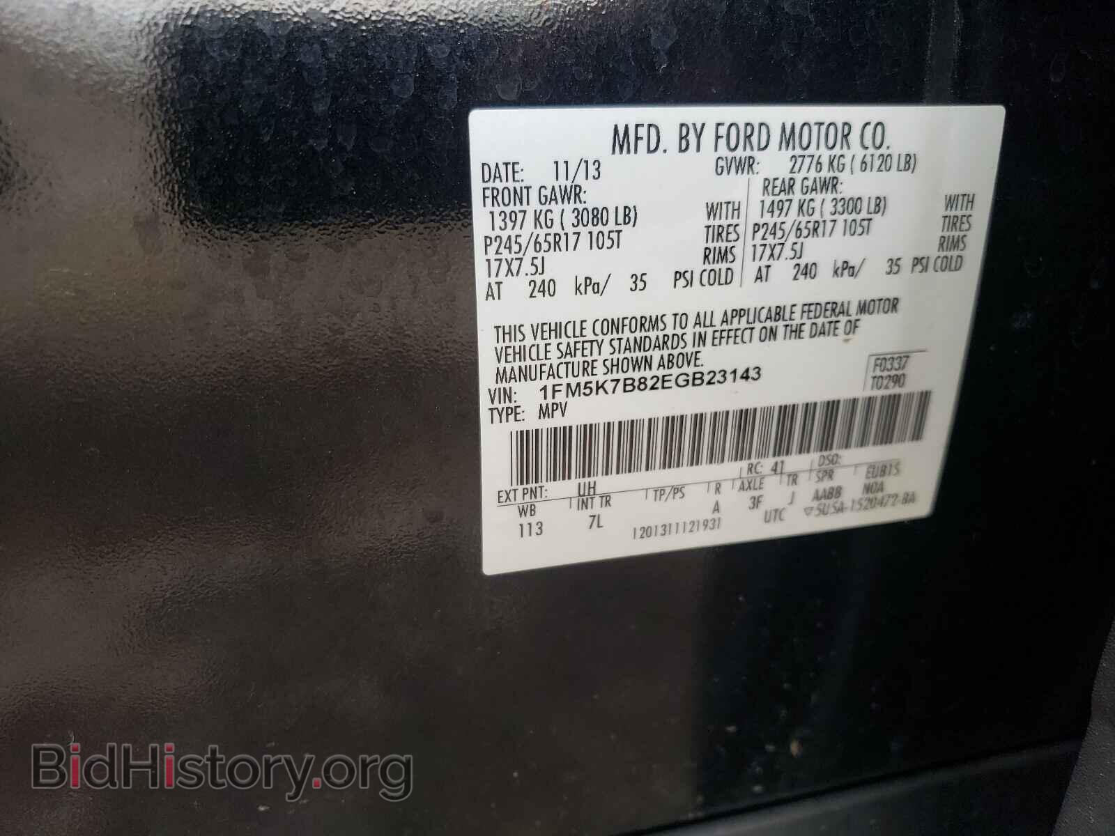 2014 FORD EXPLORER - VIN: 1FM5K7B82EGB23143 - Photo 10