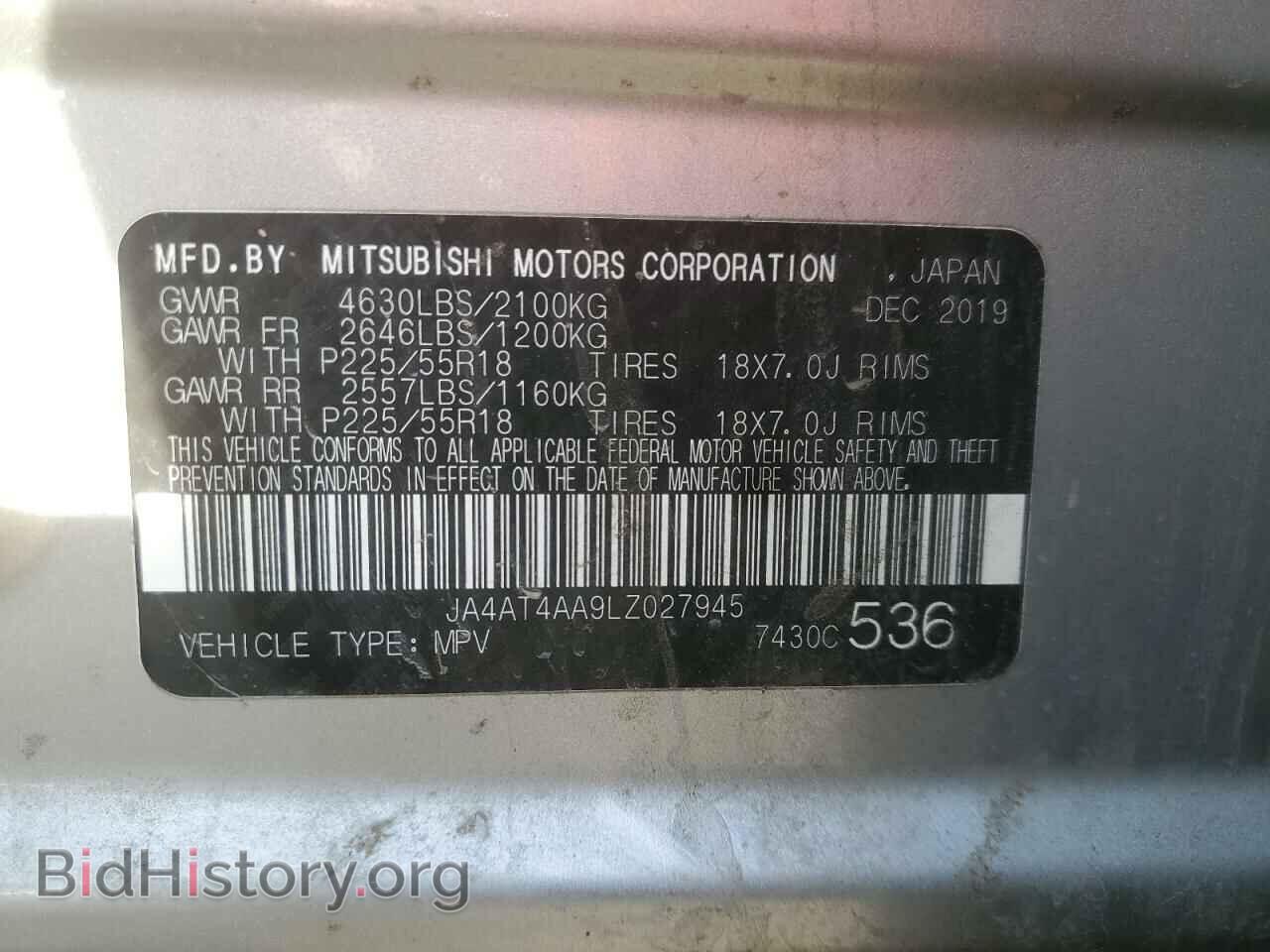 2020 MITSUBISHI ECLIPSE - VIN: JA4AT4AA9LZ027945 - Photo 13