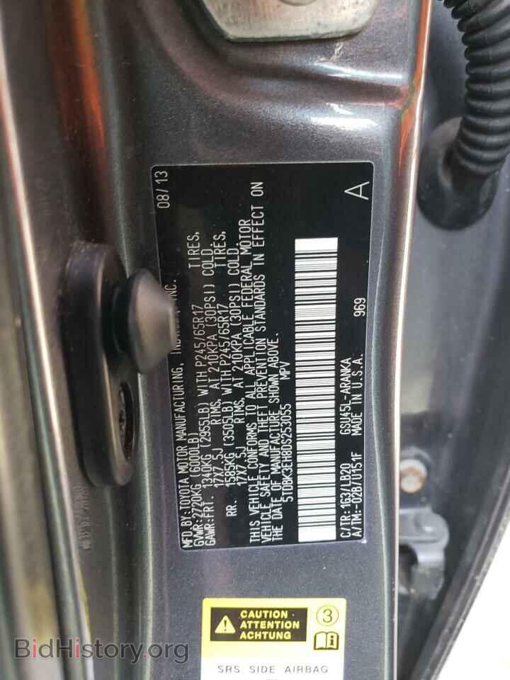 2013 TOYOTA HIGHLANDER - VIN: 5TDBK3EH8DS253055 - Фото 13
