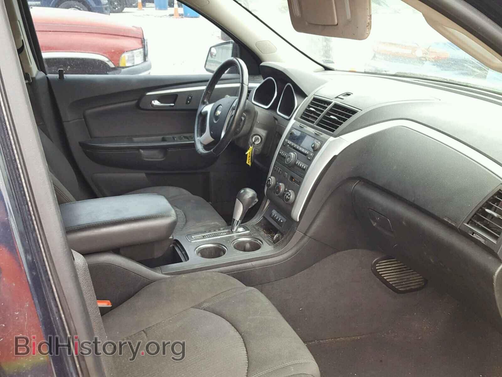 2012 CHEVROLET TRAVERSE - VIN: 1GNKRGEDXCJ342547 - Фото 5