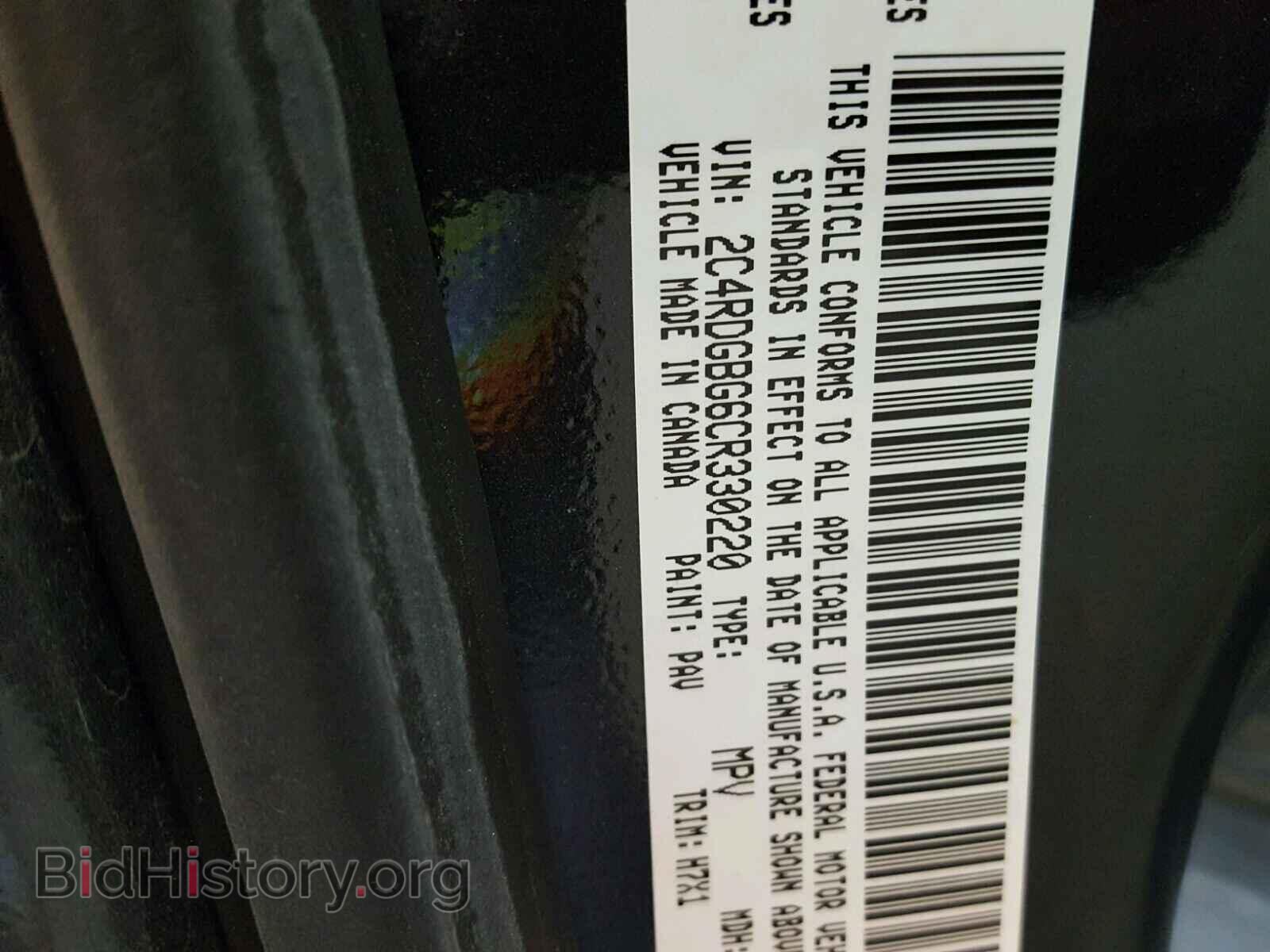 2012 DODGE CARAVAN - VIN: 2C4RDGBG6CR330220 - Фото 10