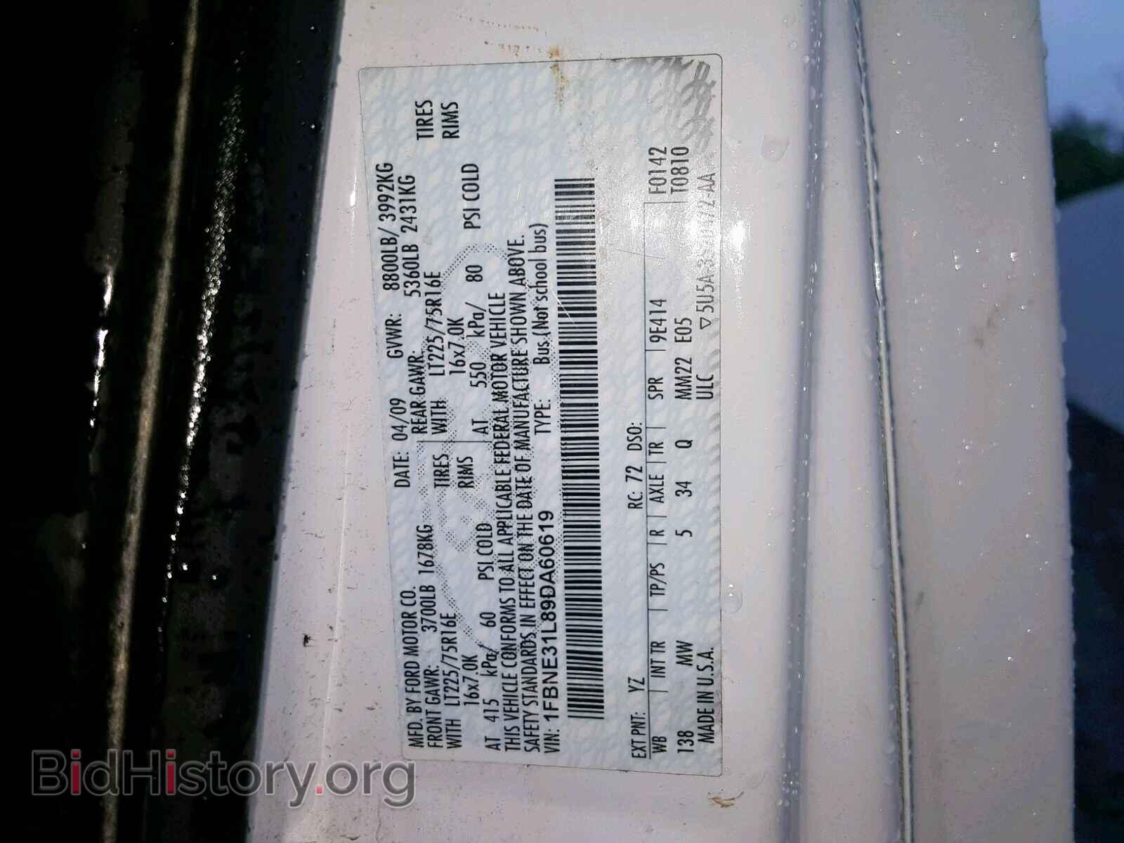 2009 FORD ECONOLINE - VIN: 1FBNE31L89DA60619 - Фото 10