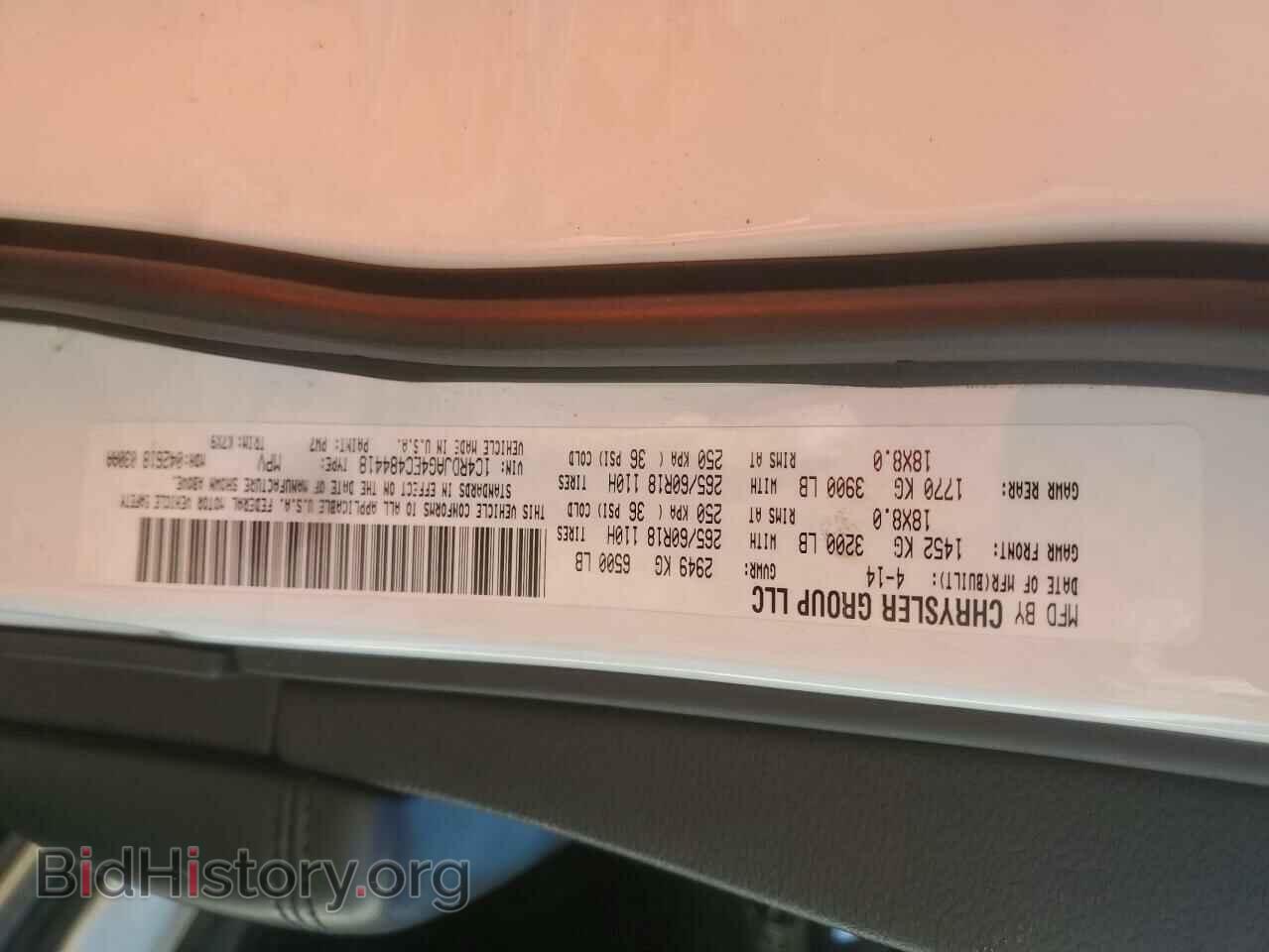 2014 DODGE DURANGO - VIN: 1C4RDJAG4EC484418 - Фото 13