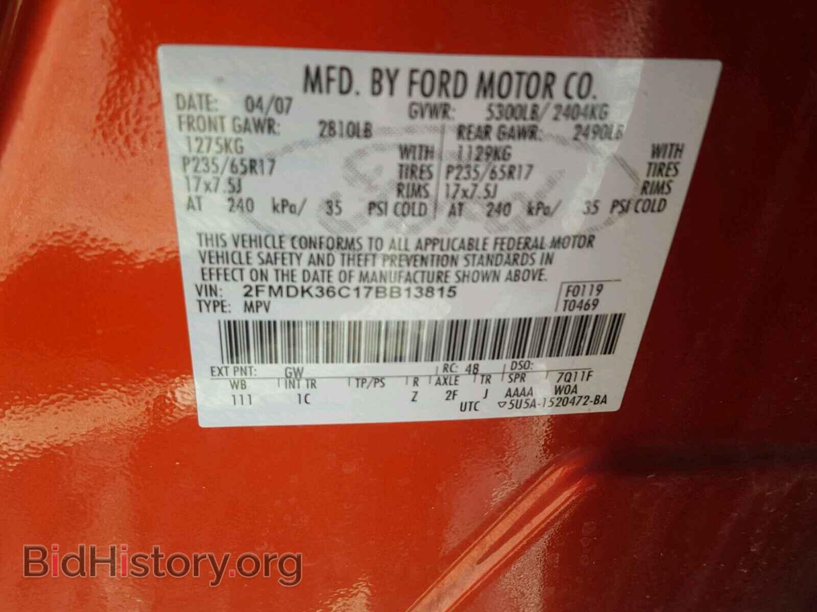 2007 FORD EDGE - VIN: 2FMDK36C17BB13815 - Фото 10