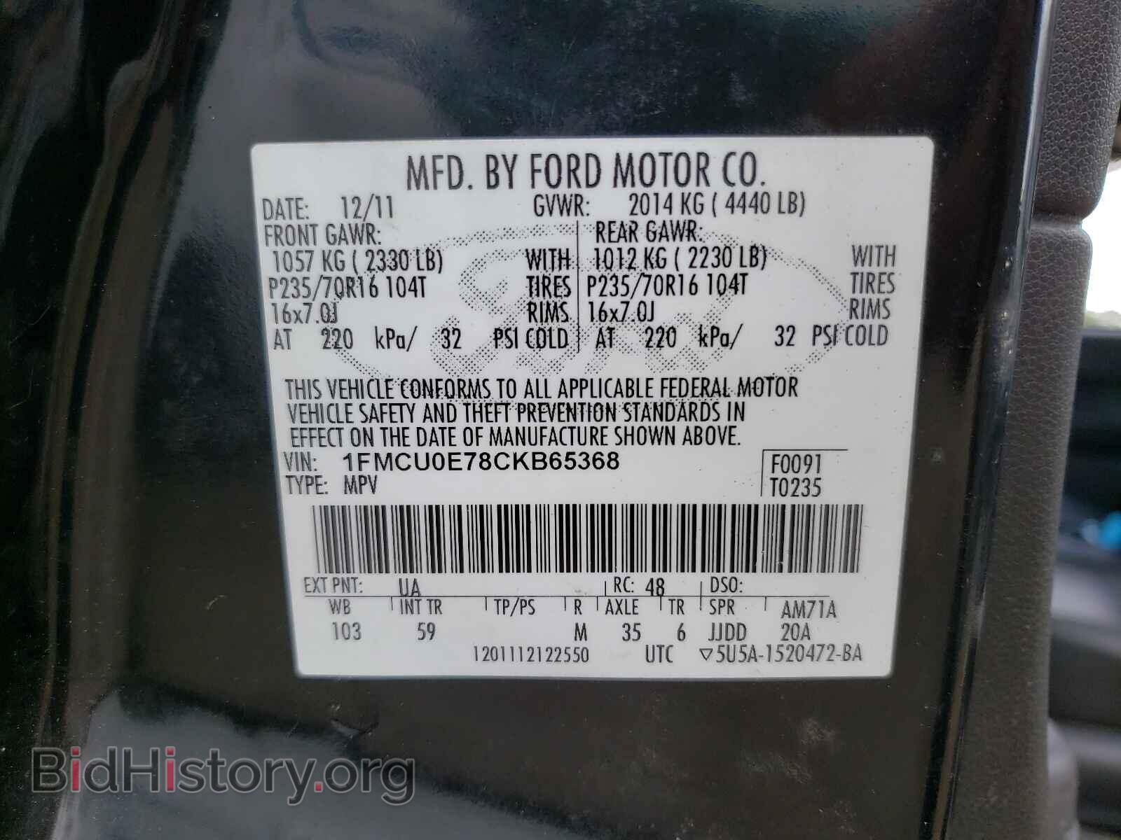 2012 FORD ESCAPE - VIN: 1FMCU0E78CKB65368 - Фото 10