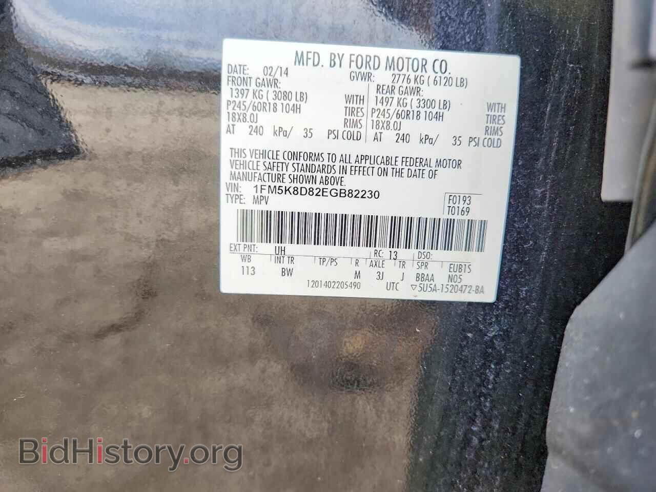 2014 FORD EXPLORER - VIN: 1FM5K8D82EGB82230 - Photo 13