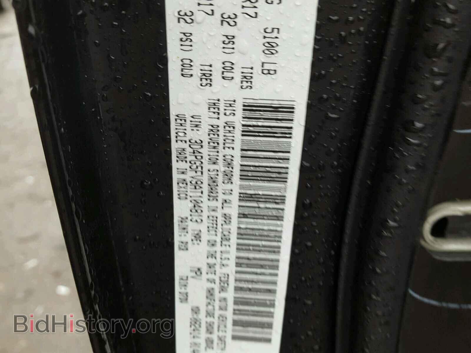 2010 DODGE JOURNEY - VIN: 3D4PG5FV9AT104813 - Фото 10