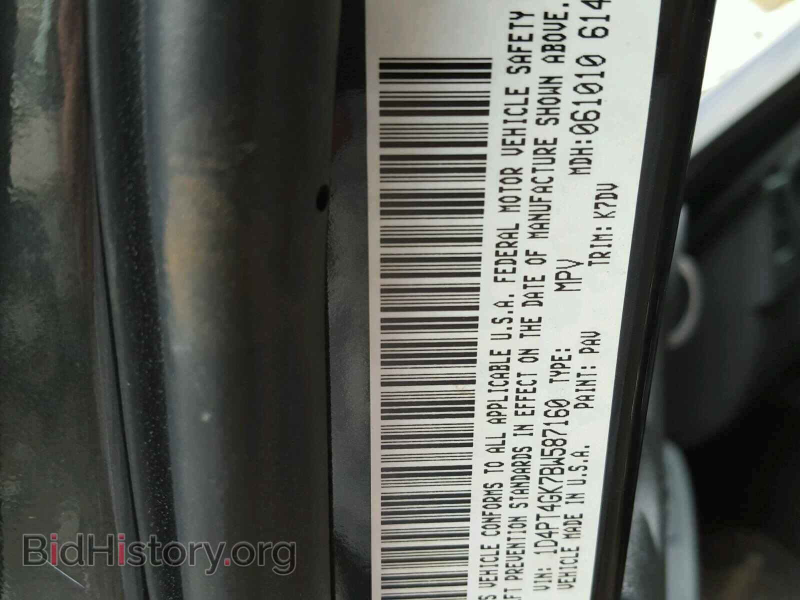 2011 DODGE NITRO - VIN: 1D4PT4GK7BW587160 - Фото 10