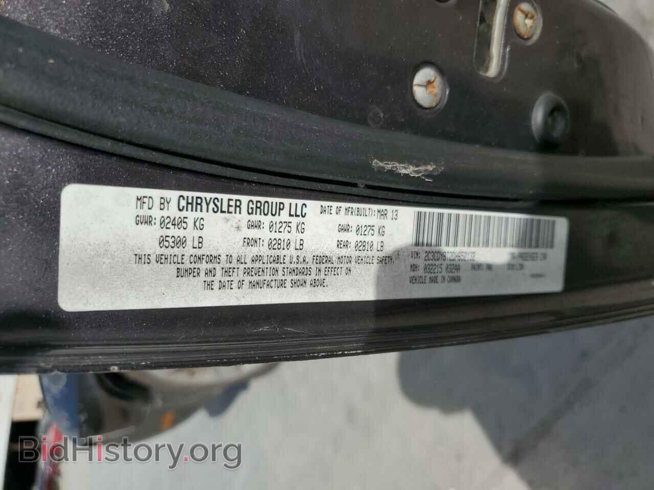 2013 DODGE CHALLENGER - VIN: 2C3CDYBT2DH652132 - Photo 12