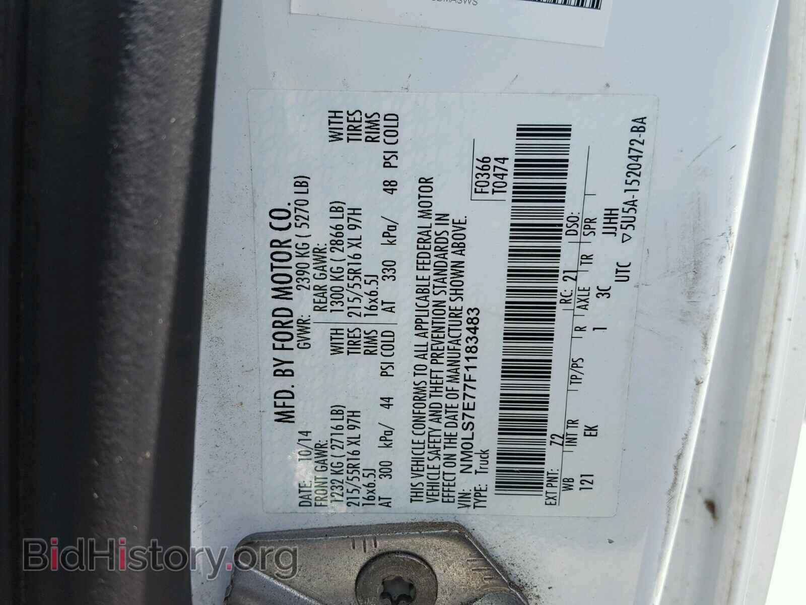 2015 FORD TRANSIT CO - VIN: NM0LS7E77F1183483 - Фото 10